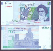 Iran, 20.000 Rials, Signatur Neu, Unc. - Iran