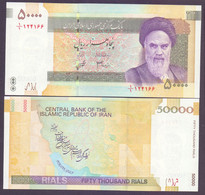 Iran, 50.000 Rials, Signatur 33, Pick 149a, Selten, Unc. - Iran