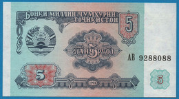 TAJIKISTAN 5 RUBL 1994 # AB 9288088 P# 2 - Tadzjikistan