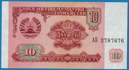 TAJIKISTAN 10 RUBL 1994 # AБ 2787676 P# 3 - Tadjikistan