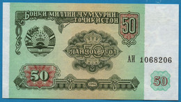 TAJIKISTAN 50 RUBL 1994 # AИ 1068206 P# 5 - Tadjikistan