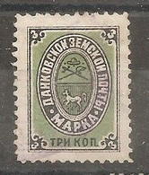 Russia Russie Russland ZEMSTVO Zemstvos Local Post Dankov Sh. 9 Horse - Zemstvos