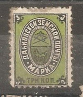 Russia Russie Russland ZEMSTVO Zemstvos Local Post Dankov Sh. 11 Horse - Zemstvos