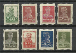 RUSSLAND RUSSIA 1924/1925 = 8 Values From Set Michel 242 - 258 * - Unused Stamps