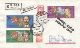 GOOD BELARUS " REGISTERED " Postal Cover To ESTONIA 1996 - Good Stamped: Persons - Belarus