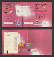 Egypt - 2007 - Rare - Ticket - ( Football Game - Al Ahly Vs Barcelona ) - Covers & Documents