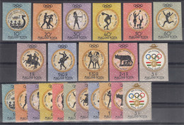Hungary Olympic Games 1960 Mi#1686-1696 A And B - Imperforated, Mint Never Hinged - Unused Stamps