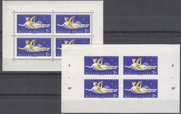 Hungary 1961 Mi#1761 A And B - Imperforated, Mint Never Hinged Kleinbogen - Unused Stamps