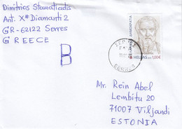 GOOD GREECE Postal Cover To ESTONIA 2020 - Good Stamped: Herodot - Briefe U. Dokumente