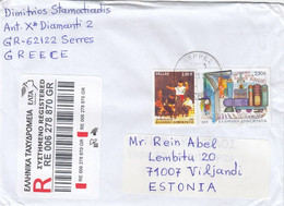 GOOD GREECE " REGISTERED " Postal Cover To ESTONIA 2021 - Good Stamped: Child / Train / Books ; Dance - Brieven En Documenten