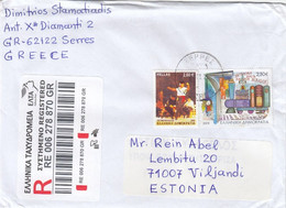 GOOD GREECE " REGISTERED " Postal Cover To ESTONIA 2021 - Good Stamped: Child / Train / Books ; Dance - Covers & Documents