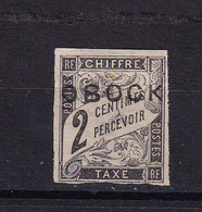 N.S.G T 6 YT (Je Pense Qu'a L'époque Il N'y Avait Pas De Gomme)  Timbre Taxe 2 Scans 1892 *OBOCK* 02/02 - Nuevos