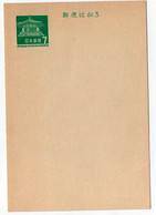 Nipon - Postkarte - Postal Card - Japan - Briefe