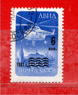 Russia ° - 1961 - Posta Aerea. Yv. 113. Timbrato. - Gebraucht