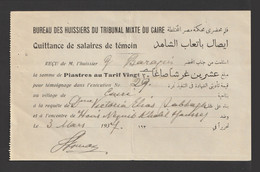 Egypt - 1937 - RARE - Witness Salary Receipt - Mixed Court Of Cairo - Briefe U. Dokumente