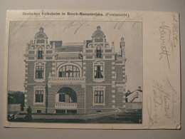 Rosch-Manasteriska,Czernowitz.Deustch Volksheim.1912.Bukowiner Deuschen Stamp.,Ukraine. - Ukraine