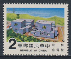 Taiwan Republic Of China 1980 Mi 1356 SG 1321 ** Nuclear Power Plant / Atomkraftwerk, Taipeh - Atom