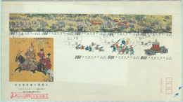 84630 - CHINA Formosa Taiwan - POSTAL HISTORY - FDC COVER   Michel # 892 / 9  ART  War - FDC
