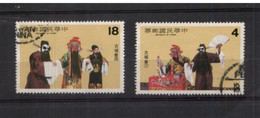 (WW 26) Republic Of China (AKA Taiwan Ex Formosa Island) - 2 Used Stamps (Art Theatre) - Altri & Non Classificati