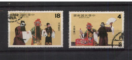 (WW 26) Republic Of China (AKA Taiwan Ex Formosa Island) - 2 Used Stamps (Art Theatre) - Autres & Non Classés