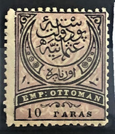 OTTOMAN EMPIRE 1876 - MLH - Sc# 53 - Unused Stamps