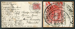 4052 Russia SIBERIA Nikolsk-Ussuriysky RAILWAY Station Cancel 1914 Postcard To Peterburg - Brieven En Documenten