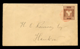 CHINA  SHANGHAI - 1896, November 29. Prestamped Cover HAN #E3 Variety 146x82.5mm. - Unused Stamps