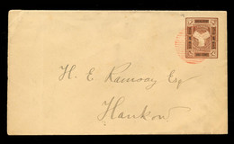 CHINA  SHANGHAI - 1896, November 29. Prestamped Cover HAN #E3 Variety 146x82.5mm. - Neufs