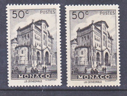 Monaco  307 Variété Cadre Cassé Et Normal Vue Neuf ** TB  MNH Sin Charnela - Variétés