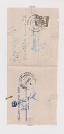 YUGOSLAVIA,1950 KOCEVJE Nice Document To NOVA SELA Pri KOCEVJU - Cartas