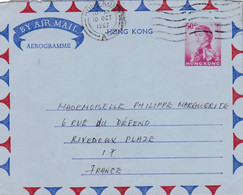 HONG KONG : Aérogramme Elisabeth II De Hong Kong Pour La France - Entiers Postaux