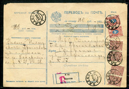 59650 Russia Ukraine Odessa Cancel Nov. 1917 Money Order Card To Stavopol - Cartas