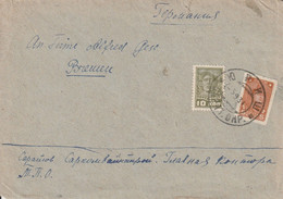 Russie Lettre Pour L'Allemagne 1931 - Briefe U. Dokumente