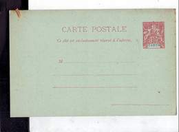 266  ENT Entier Postal  Gabon CP - Strafport