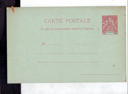 266  ENT Entier Postal  Gabon CP - Segnatasse