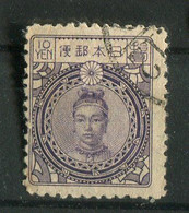 Japon  Ob N° 185 - Jingo Kogo - Oblitérés