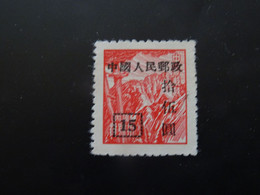 CHINE  1951 +- - Offizielle Neudrucke
