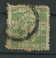 Japon Ob N° 12 - Défectueux - ...-1871 Prephilately