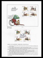 MACAU PRESENTATION SHEET FIRST DAY OBLITERATIONS - PAGELA CARIMBO 1º DIA 1987 Traditional Vehicles (STB7) - Briefe U. Dokumente