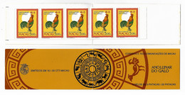 MACAU STAMP BOOKLET - 1993 Chinese New Year - Year Of The Rooster MNH (STB10-473) - Booklets