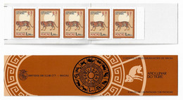 MACAU STAMP BOOKLET - 1986 Chinese New Year - Year Of The Tiger MNH (STB10-474) - Postzegelboekjes