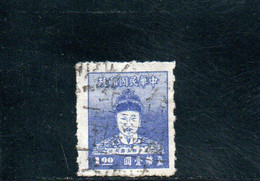 CHINE TAIWAN 1950 O - Oblitérés