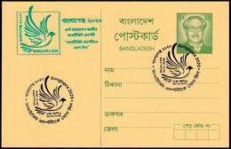 Bangladesh Overprint Postcard 4th National Stamp Exhibition "Banglapex 2020" - Bangladesh