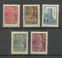 RUSSLAND RUSSIA 1923 Michel 215 - 219 A * - Unused Stamps