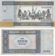 Azerbaijan P14, 1000 Manat, Pumping Unit, Offshore Drilling Platform - Petroluem - Azerbaïdjan