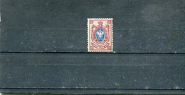 Russie 1889-1904 Yt 46 * - Unused Stamps