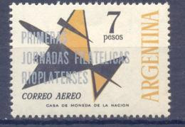 1965. Argentina, Air-mail Post, OP On Mich.859,1v, Mint/** - Unused Stamps