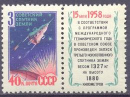 1958. USSR/Russia, Space, Launching Third Artificial Satellite, 1v, Mint/** - Ongebruikt