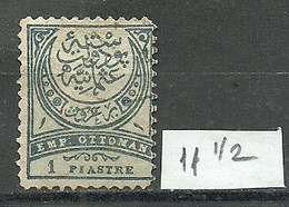 Turkey; 1890 Crescent Stamp 1 K. "11 1/2 Perf. Instead Of 13 1/4" - Oblitérés