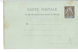 388  ENT Entier Postal  GUINEE  CP - Cartas & Documentos